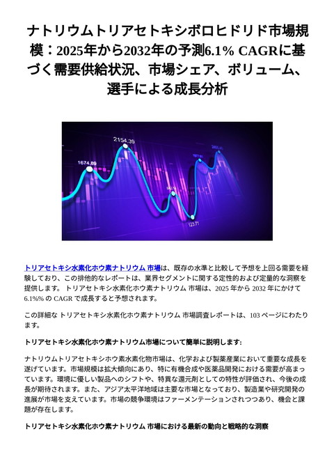 slide-thumbnail