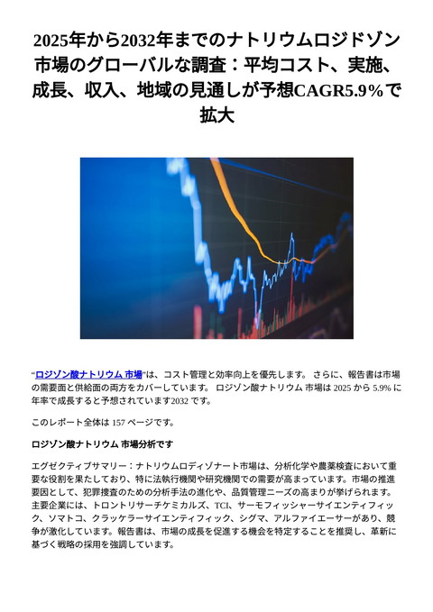 slide-thumbnail