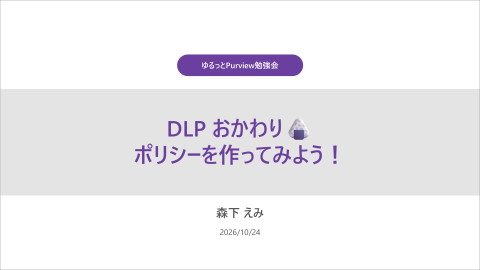 slide-thumbnail