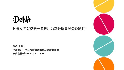 slide-thumbnail