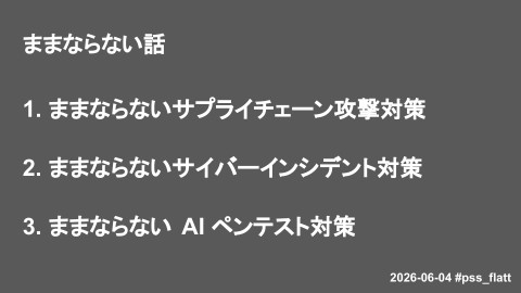 slide-thumbnail