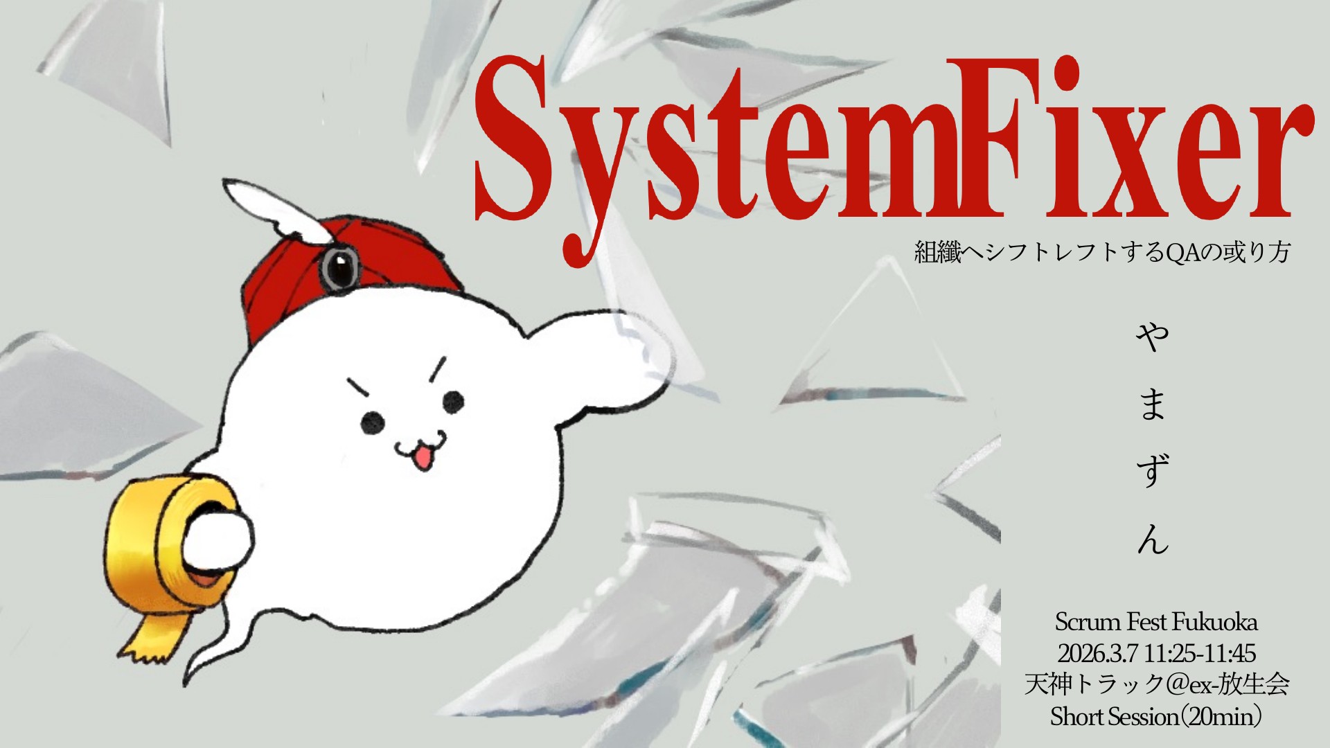 やまずんさんのプロフィール | ドクセル