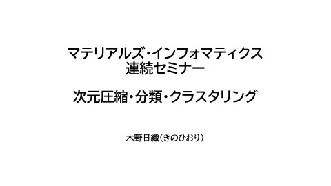 slide-thumbnail