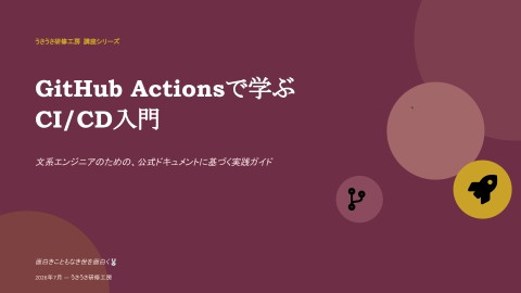 slide-thumbnail