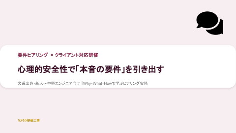slide-thumbnail