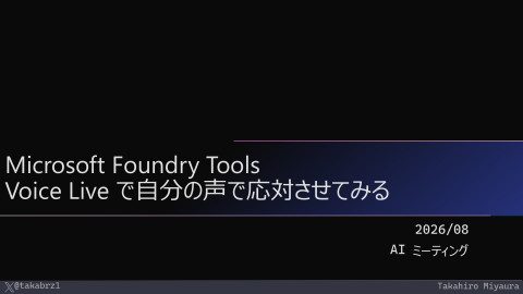 slide-thumbnail