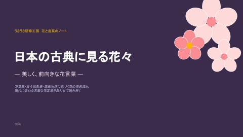 slide-thumbnail