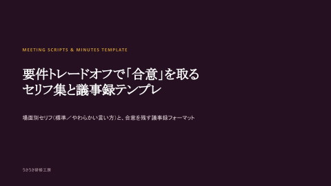 slide-thumbnail