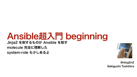 slide-thumbnail