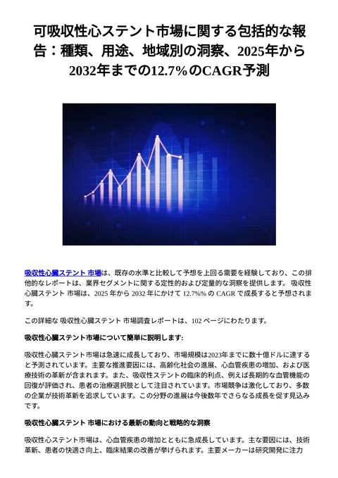 slide-thumbnail