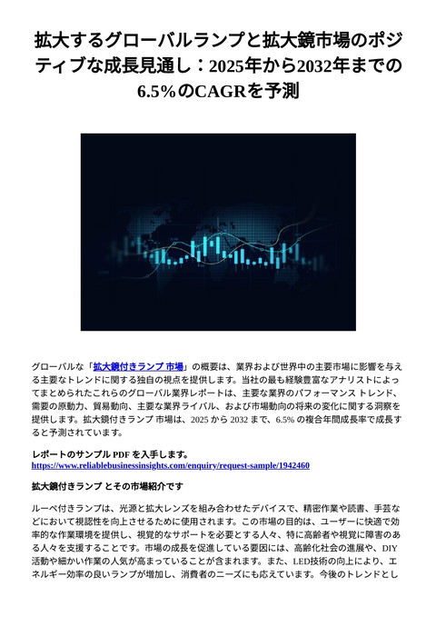 slide-thumbnail