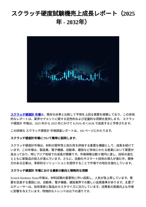 slide-thumbnail