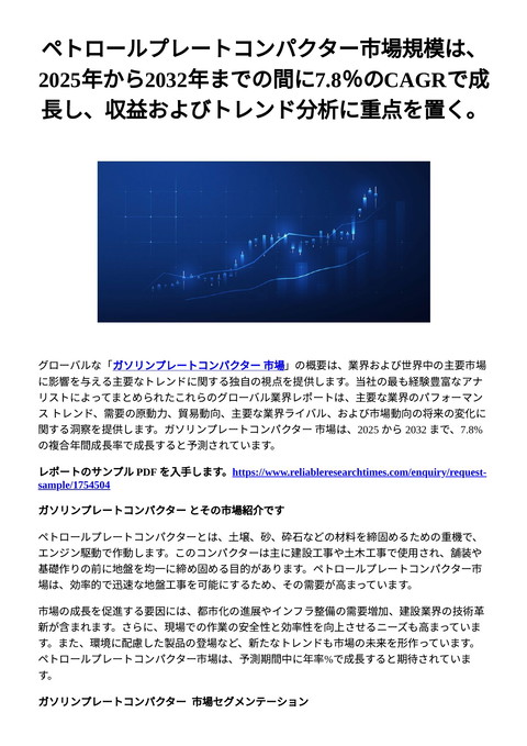 slide-thumbnail