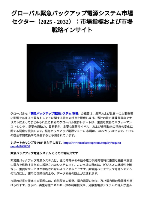 slide-thumbnail
