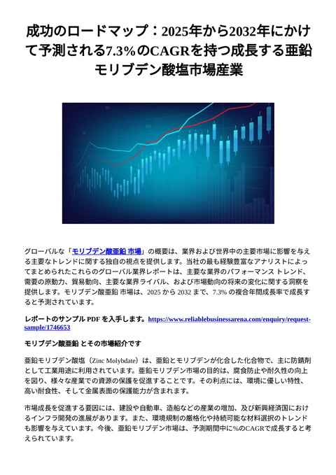 slide-thumbnail