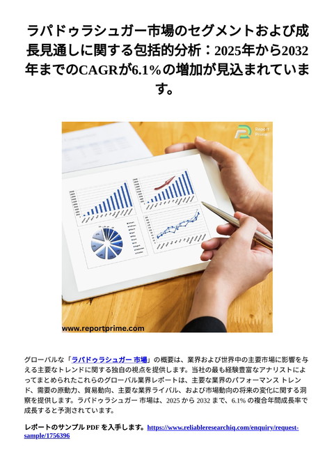 slide-thumbnail