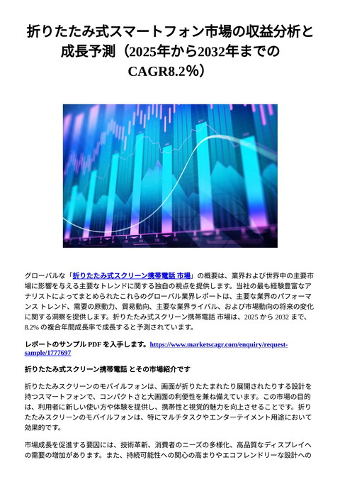 slide-thumbnail