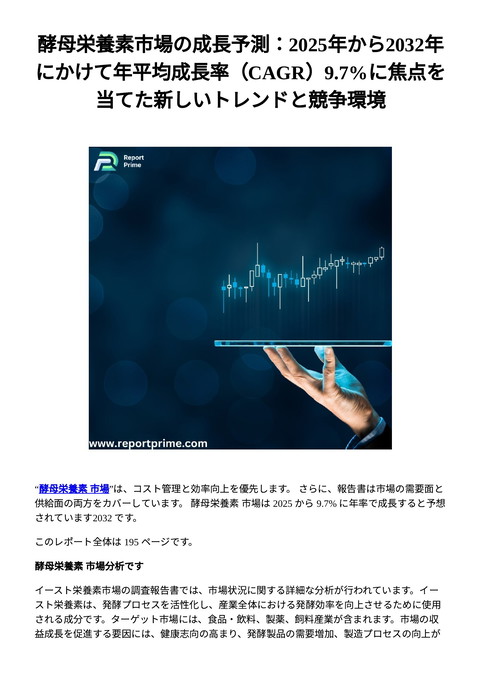 slide-thumbnail