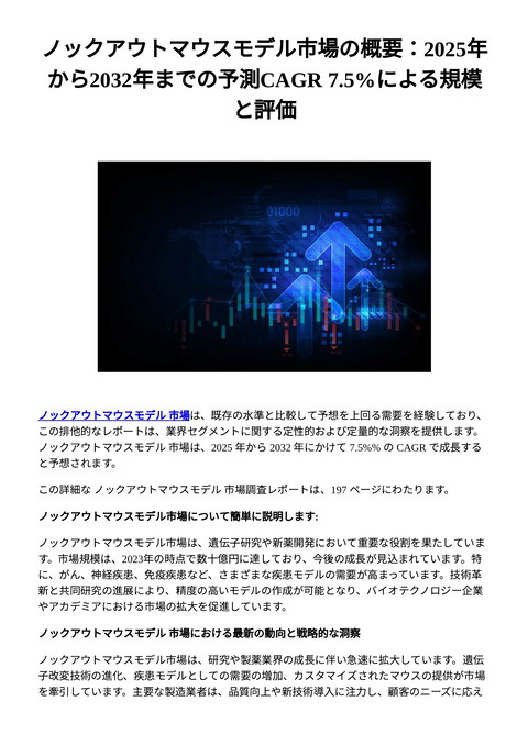 slide-thumbnail