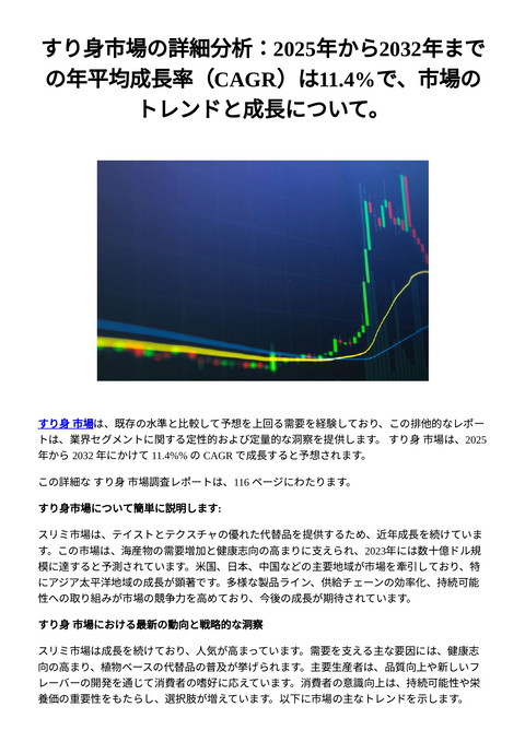 slide-thumbnail