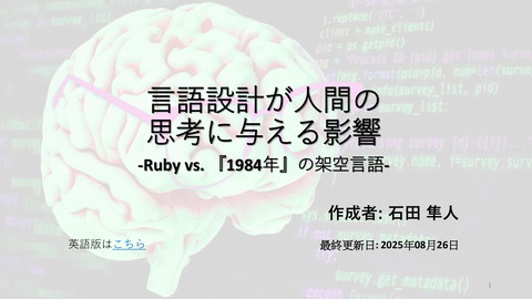 slide-thumbnail