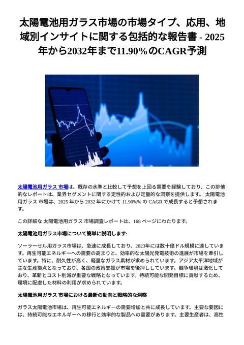 slide-thumbnail