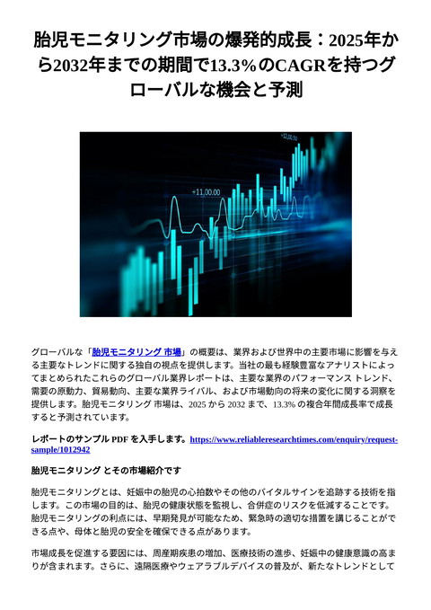 slide-thumbnail