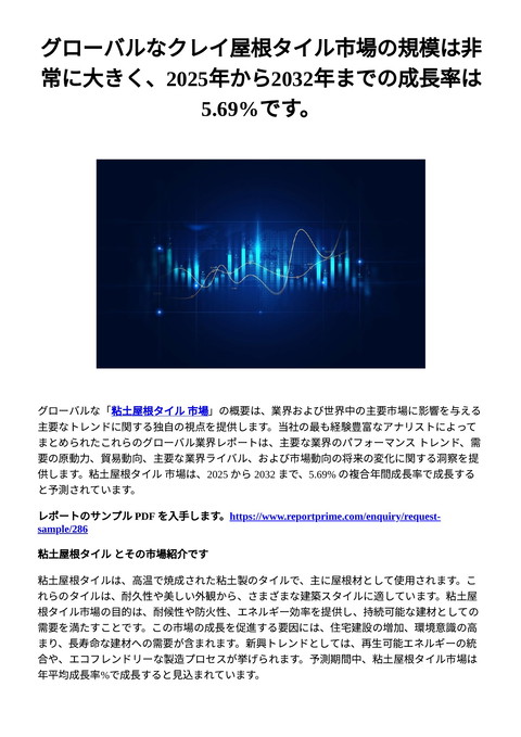 slide-thumbnail