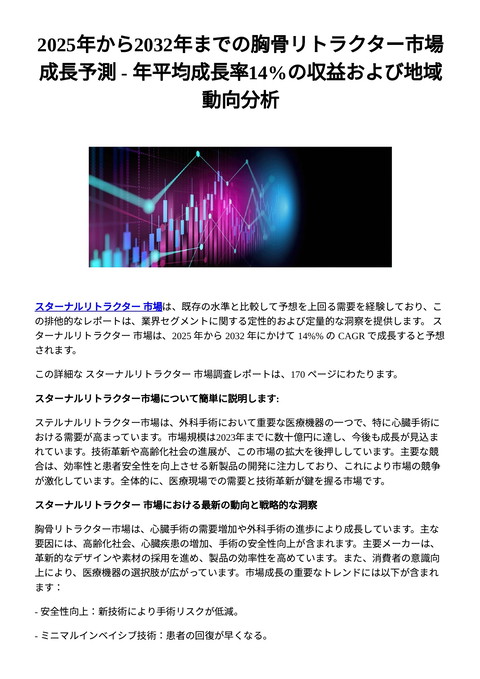 slide-thumbnail