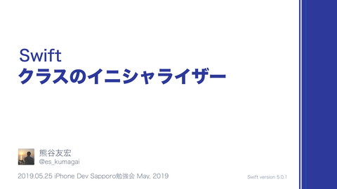slide-thumbnail