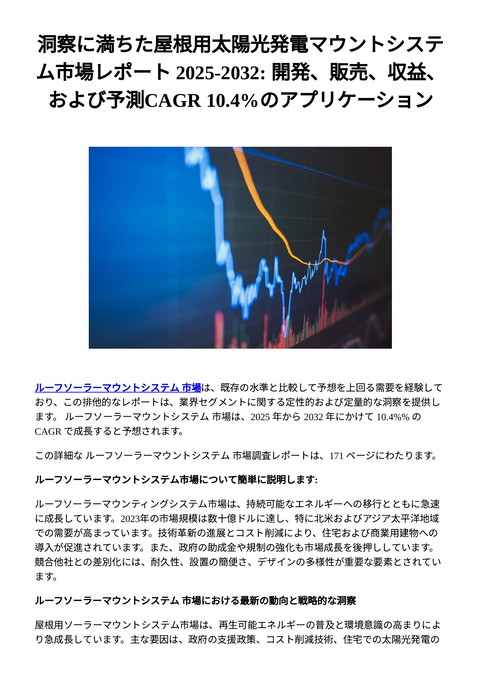 slide-thumbnail