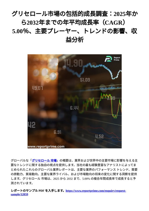 slide-thumbnail