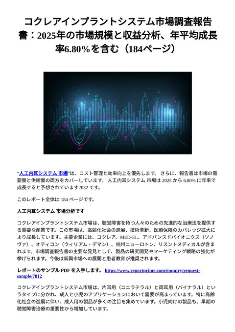 slide-thumbnail