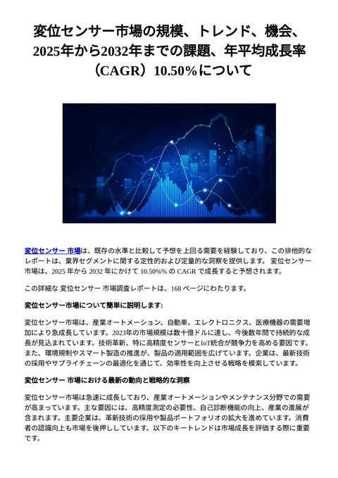 slide-thumbnail