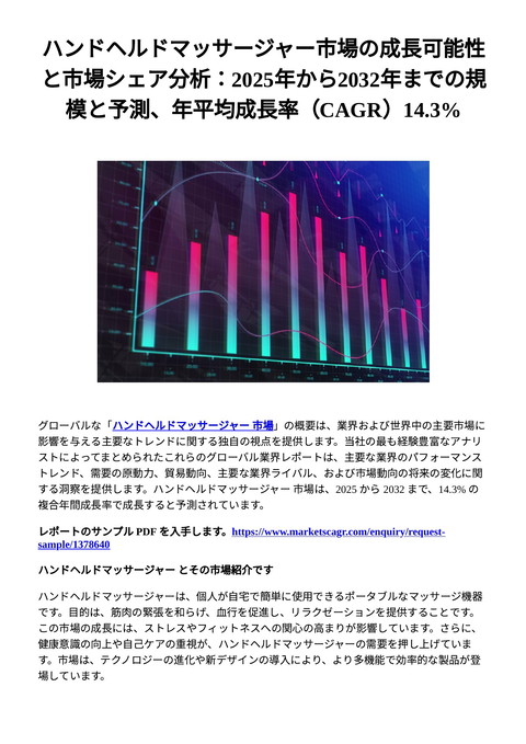 slide-thumbnail