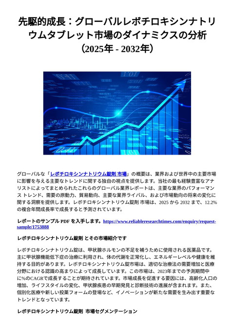 slide-thumbnail