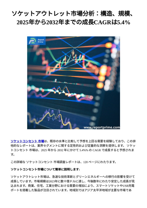 slide-thumbnail