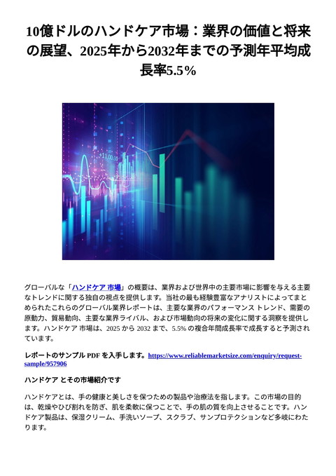 slide-thumbnail