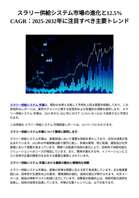 slide-thumbnail