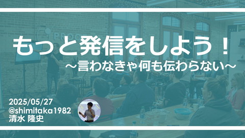 slide-thumbnail