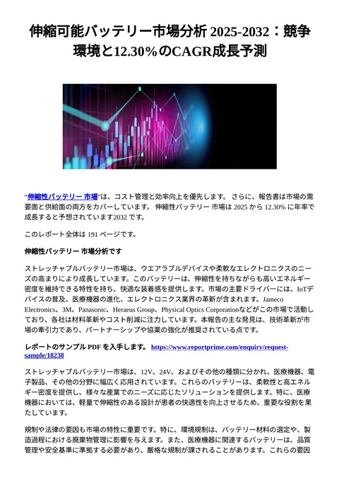 slide-thumbnail