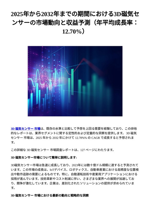 slide-thumbnail
