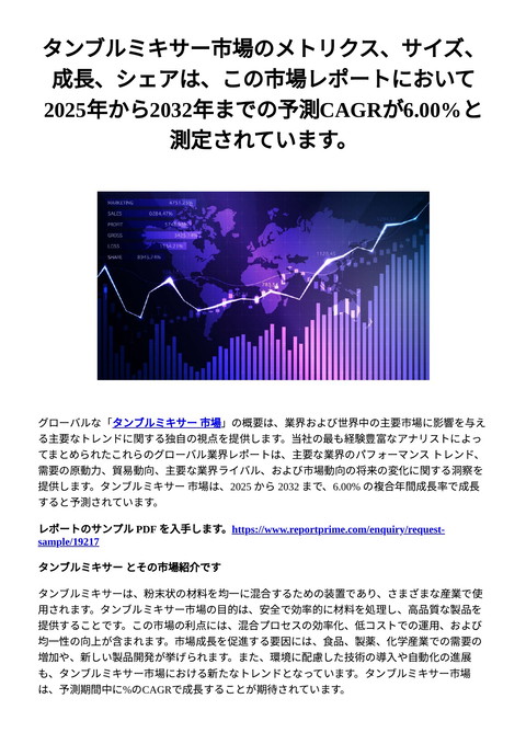 slide-thumbnail