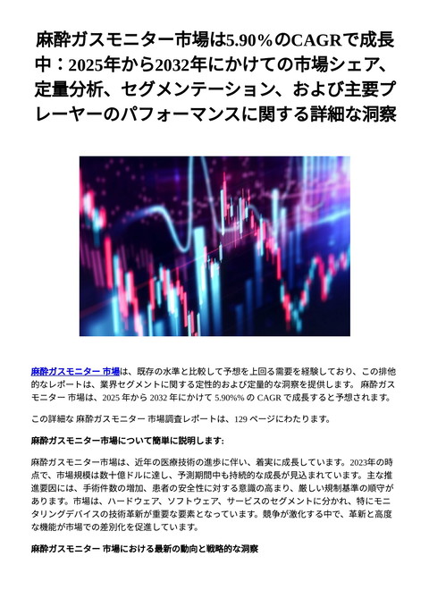slide-thumbnail