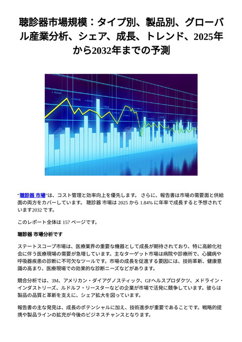 slide-thumbnail
