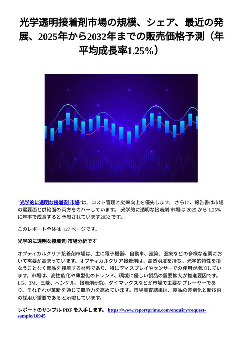 slide-thumbnail