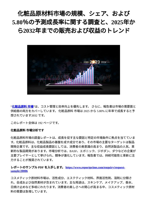 slide-thumbnail