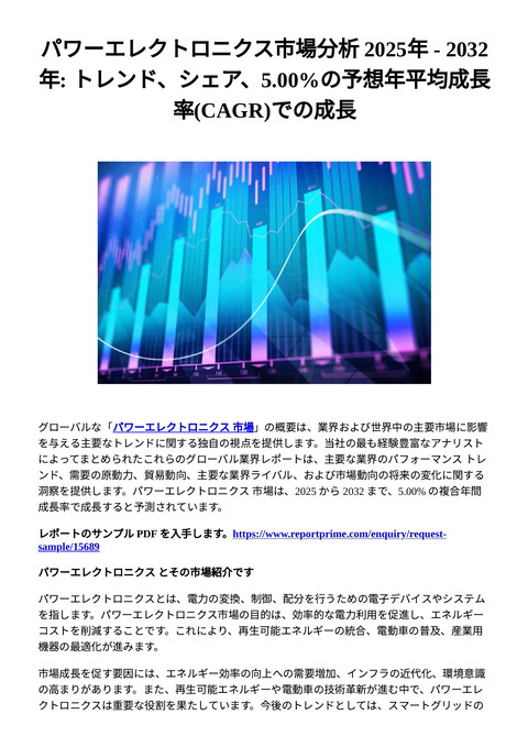 slide-thumbnail