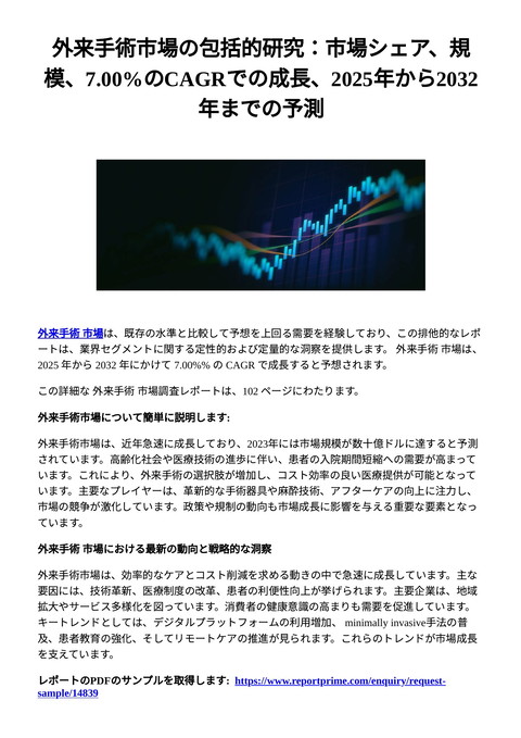slide-thumbnail