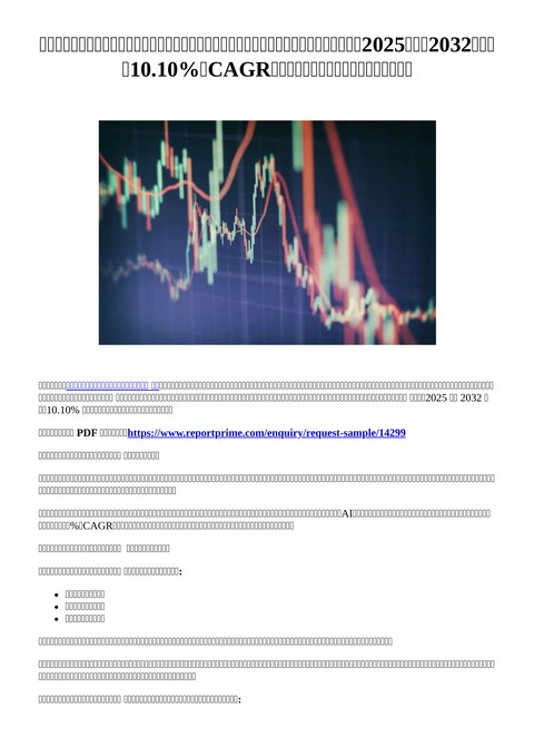 slide-thumbnail